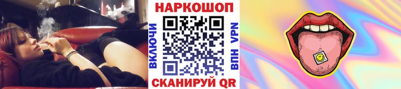 Купить закладку Кокаин СОЛЬ ГЕРОИН Гашиш АМФ Конопля Меф Псилоцибиновые грибы Вышний Волочёк