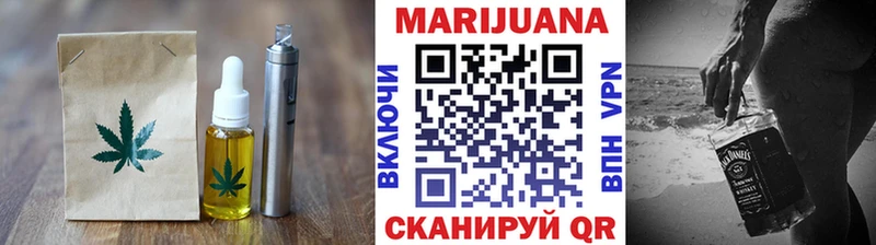 Купить закладки  Вышний Волочёк  Еда ТГК марихуана 