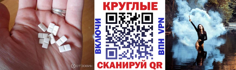 Купить где  Вышний Волочёк  Ecstasy DUBAI 