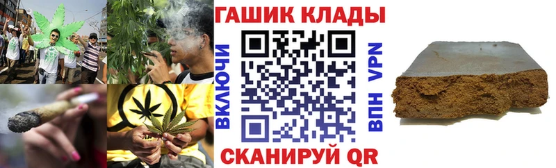 Купить где  Вышний Волочёк  ГАШИШ Cannabis 