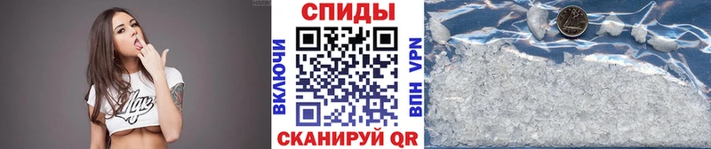 Первитин мет  Купить  Вышний Волочёк 