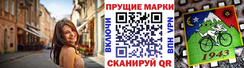 Купить  Вышний Волочёк  Марки N-bome 1500мкг 