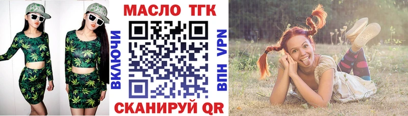Дистиллят ТГК Wax Купить Вышний Волочёк