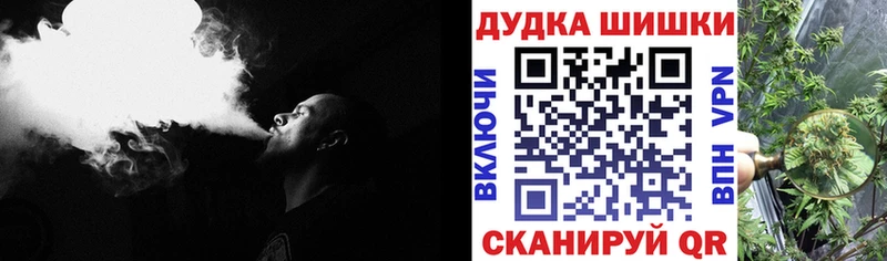 МАРИХУАНА марихуана Купить Вышний Волочёк